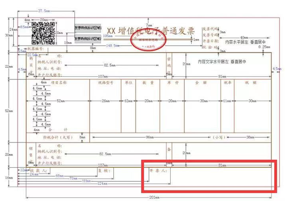 微信图片_20201225151600.png